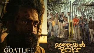 Best Of Malayalam Movies On OTT To Binge-Watch This Onam Week (Sept 6- 15)